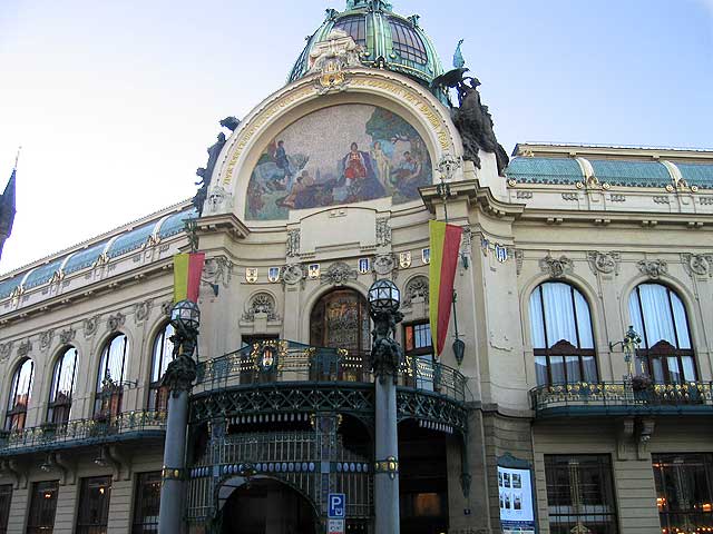Народный театр